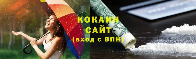 Cocaine VHQ Данков