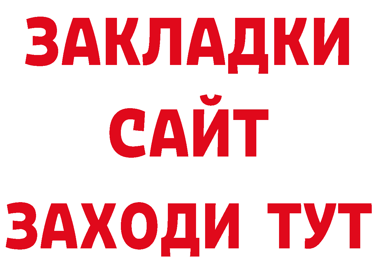 Виды наркоты дарк нет клад Данков